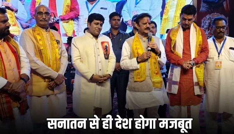भरत मिलाप कार्यक्रम में शामिल हुए उप मुख्यमंत्री