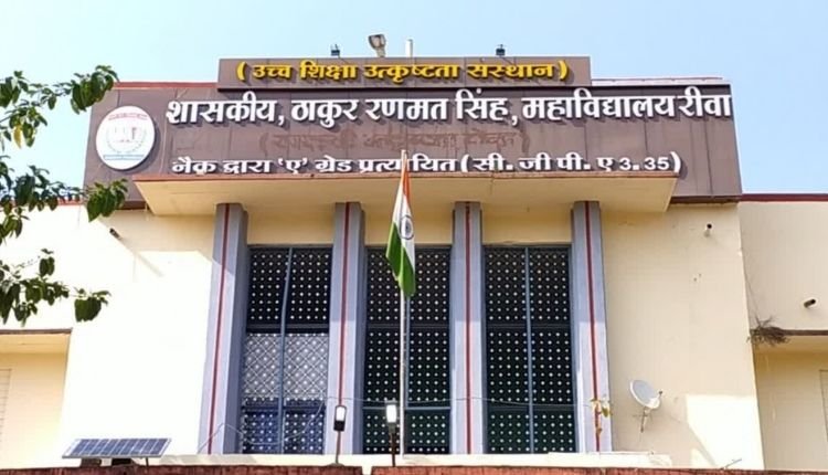 TRS कॉलेज में राष्ट्रीय शिक्षा नीति 2020 पर दो दिवसीय कार्यशाला का आयोजन