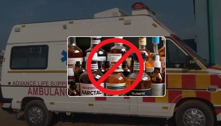 रीवा: प्राइवेट एम्बुलेंस बनीं कफ सिरप सप्लाई का जरिया