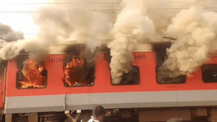 पंजाब से बिहार जा रही गरीब रथ एक्सप्रेस में लगी आग