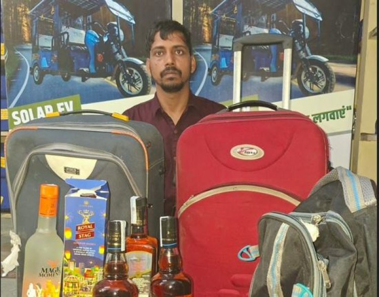 INDORE: अवैध शराब का परिवहन करने वाला आरोपी गिरफ्तार, बैग से जब्त हुईं महंगी शराब की बोतलें