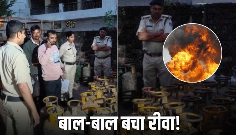 बड़ी अनहोनी से बचा रीवा! रिहायशी इलाके से 25 अवैध कमर्शियल सिलेंडर जब्त, पुलिस ने दिखाई सख्ती
