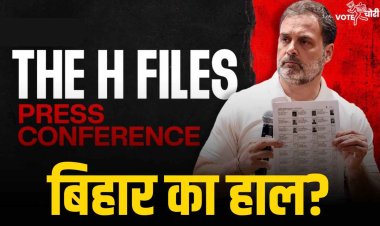 राहुल गांधी का 'H फाइल्स' प्रेस कॉन्फ्रेंस, एक बार फिर वोट चोरी का आरोप