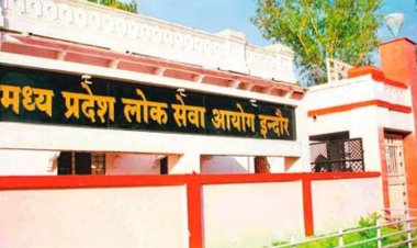 MPPSC-2023 का रिजल्ट जारी, लड़कों ने मारी बाजी, 13 लड़कियां बनीं DSP