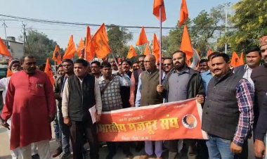 मजदूर संघ ने की CM से कर्मचारियों की दिक्कतों को दूर करने की मांग