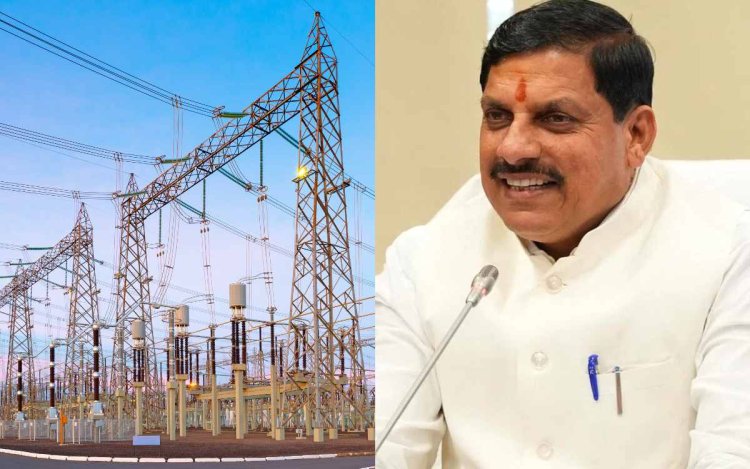 मुख्यमंत्री का सख्त एक्शन बिजली विभाग के त्रुटिपूर्ण एवं विवादित आदेश पर तुरंत कार्रवाई