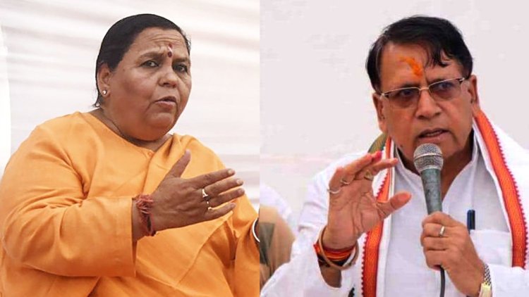 उमा भारती के ‘भारत हिंदू राष्ट्र’ बयान पर बवाल, कांग्रेस नेता पीसी शर्मा का करारा पलटवार