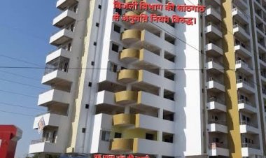 अयोध्यानगर: शीतलनाथ बिल्डर पर आर्थिक अपराध की जांच, अवैध निर्माण और स्टांप ड्यूटी चोरी का मामला EOW पहुंचा