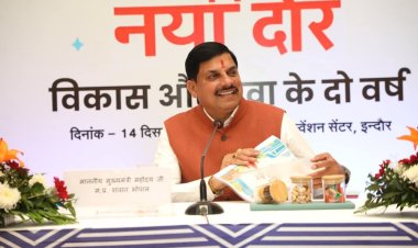 CM डॉ. मोहन यादव ने इंदौर को दी कई सौगातें, मुख्यमंत्री की अध्यक्षता में हुई बैठक में लिए अहम फैसले