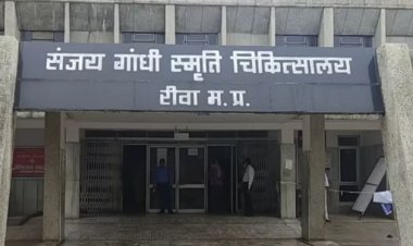 रीवा के सबसे बड़े संजय गांधी अस्पताल में लापरवाही, आग में झुलसा मृत नवजात