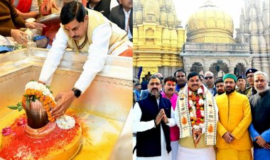 मुख्यमंत्री डॉ. मोहन यादव ने बाबा विश्वनाथ के किए दर्शन
