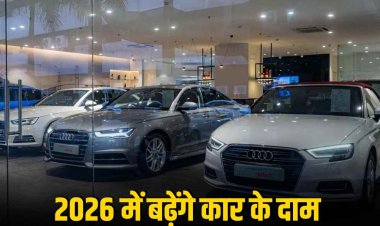 नए साल में महंगी होंगी ये गाड़ियां, कंपनियों ने किया ऐलान