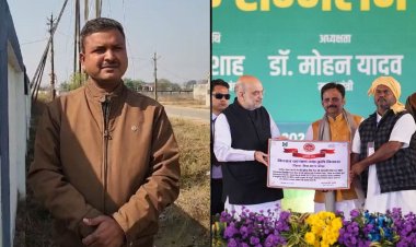 रीवा: किसान से कहा गया- ''10 हजार दो, तभी गृह मंत्री से मिलेगा सम्मान”