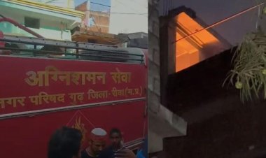 रीवा के गुढ़ में पटाखा व्यापारी के घर ब्लास्ट के बाद लगी आग, फायर कर्मचारी समेत चार घायल