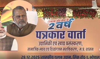 विकास और सेवा के दो वर्ष: मंत्री नारायण सिंह कुशवाहा ने गिनाईं अपने विभाग की उपलब्धियां