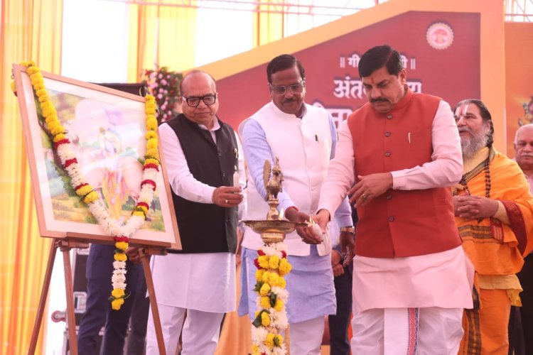 अंतरराष्ट्रीय गीता महोत्सव का शुभारंभ, CM बोले- स्कूल के बच्चों के बस्ते में गीता होनी चाहिए