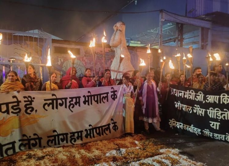 भोपाल गैस त्रासदी की ‘41वीं बरसी’ पर सरकारी छुट्टी