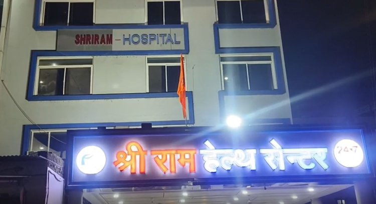 शहडोल: हाथ में चाकू लेकर अस्पताल पहुंचा पति, वार्ड में भर्ती पत्नी पर किया हमला