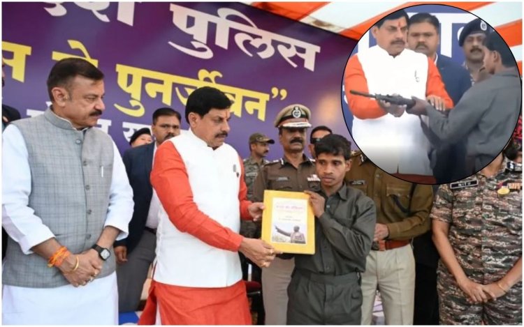 MMC जोन नक्सल मुक्त.. CM मोहन यादव के सामने नक्सलियों ने डाले हथियार