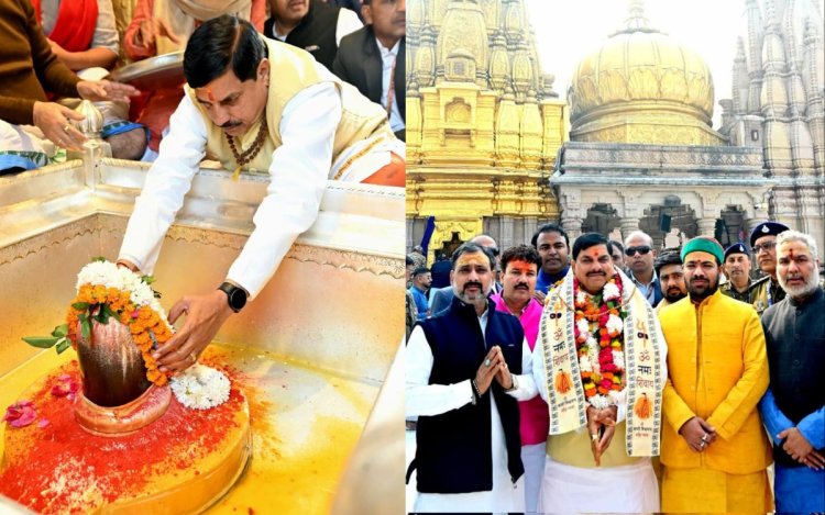 मुख्यमंत्री डॉ. मोहन यादव ने बाबा विश्वनाथ के किए दर्शन