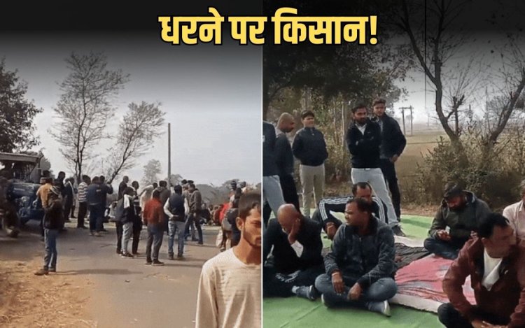 रीवा: खरीदी केंद्रों की बदहाली पर भड़के किसान, सेमरिया में किया चक्का जाम