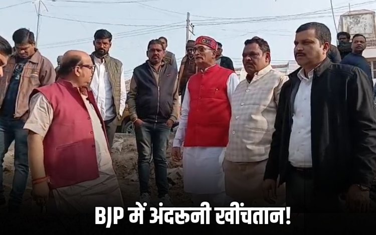 रीवा: BJP ऑफिस पर चला बुलडोजर, विधायक और जिलाध्यक्ष आमने-सामने