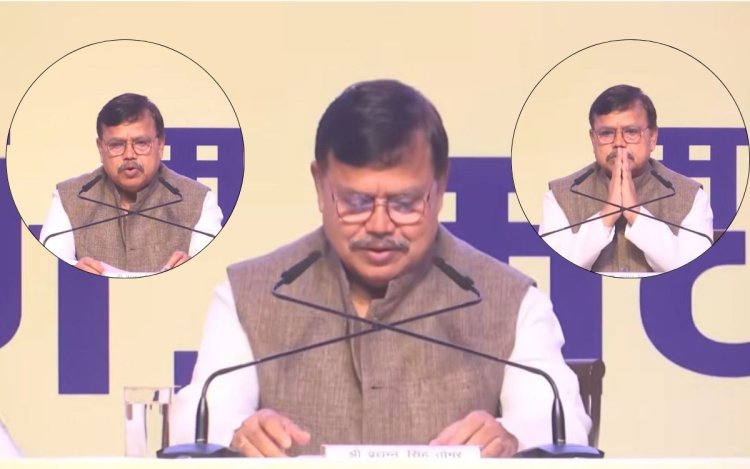 ऊर्जा मंत्री प्रद्युम्न सिंह तोमर का रिपोर्ट कार्ड: गिनाईं 2 साल की उपलब्धियां, 3 साल का लक्ष्य भी बताया