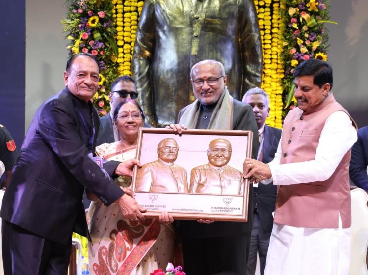 इंदौर में ‘शून्य से शतक’ तक कार्यक्रम: CM बोले- अटल जी नई पीढ़ी के लिए प्रेरणास्त्रोत