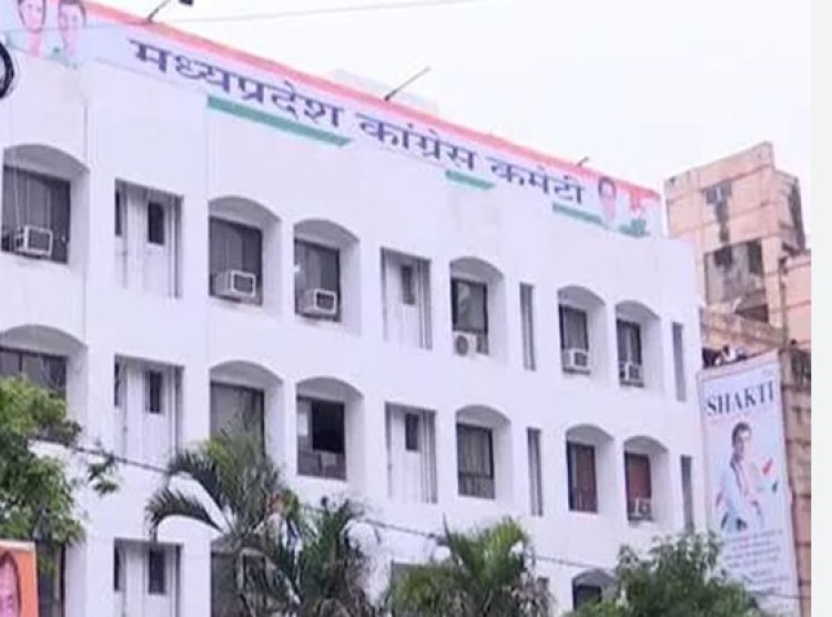 मध्यप्रदेश कांग्रेस में टैलेंट हंट कमेटी को लेकर लेटर विवाद