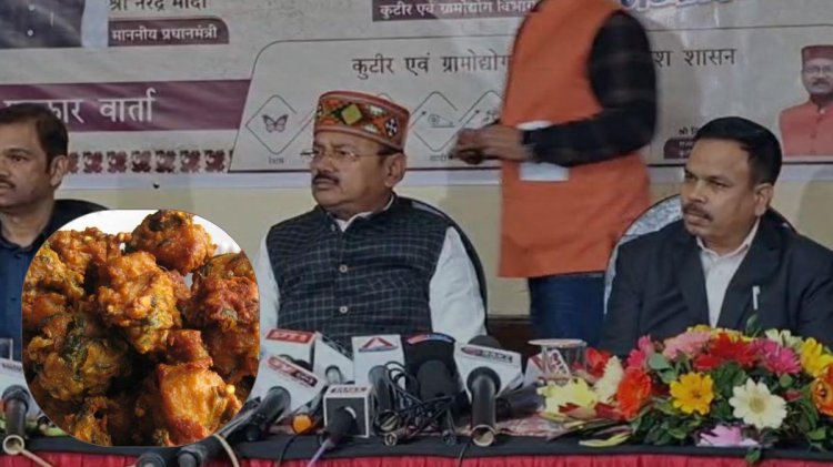 मंत्री के सरकारी कार्यक्रम में परोसा गया नॉनवेज, मचा बवाल