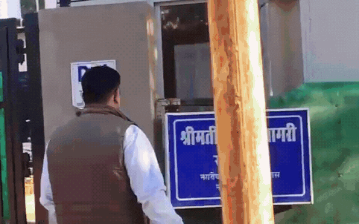 भोपाल में मंत्री प्रतिमा बागरी की नेमप्लेट पर पोती कालिख