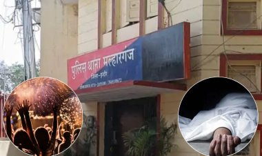 इंदौर: नए साल की पार्टी में मामूली विवाद ने ली जान, जन्मदिन के जश्न में दोस्त की हत्या