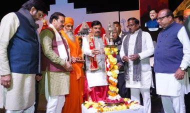 उज्जैन: पांच दिवसीय महाकाल महोत्सव का आगाज, सीएम डॉ. मोहन यादव ने किया विधिवत शुभारंभ