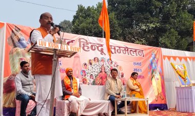 भोपाल में विराट हिंदू सम्मेलन का आयोजन, सामाजिक समरसता का दिया संदेश