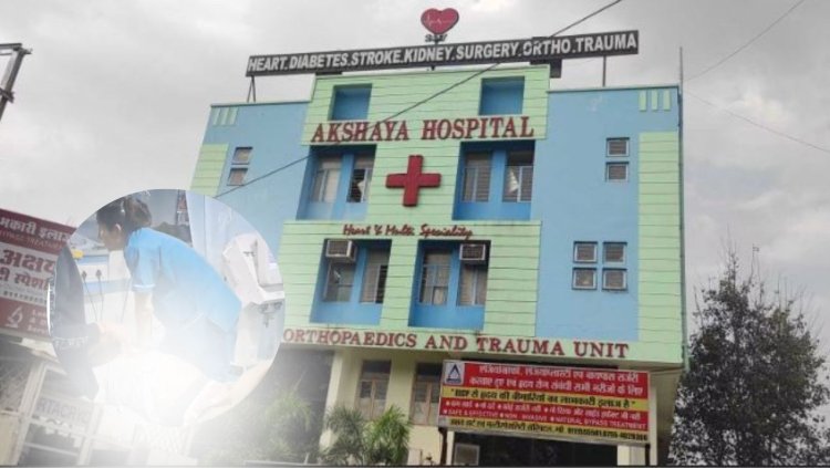 भोपाल: अक्षय हॉस्पिटल में गलत इंजेक्शन से युवक की मौत, परिजनों का हंगामा