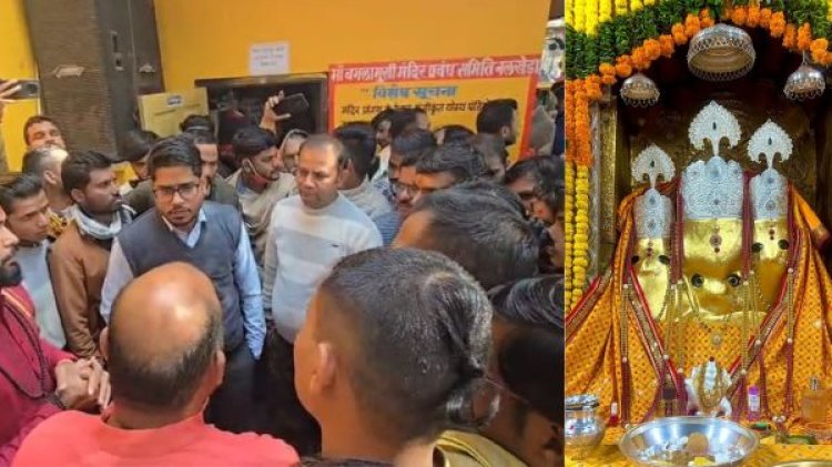 Agar News:कलेक्टर के फैसले के बाद थमा विवाद, पंडितों के विरोध के बाद SDM से छीना प्रभार