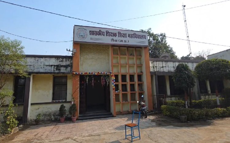 रीवा शिक्षक शिक्षा कॉलेज में 32 साल से जमे टीचर की नियुक्ति पर सवाल