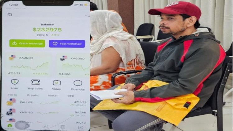 फॉरेक्स ट्रेडिंग के नाम पर 1.04 करोड़ की ठगी: इंदौर का व्यापारी कंगाल, पत्नी के गहने बेचने पड़े