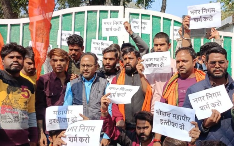 भोपाल: हिंदू संगठनों ने घेरा महापौर का बंगला घेरा, कांग्रेस प्रतिनिधि मंडल ने किया स्लॉटर हाउस का निरीक्षण
