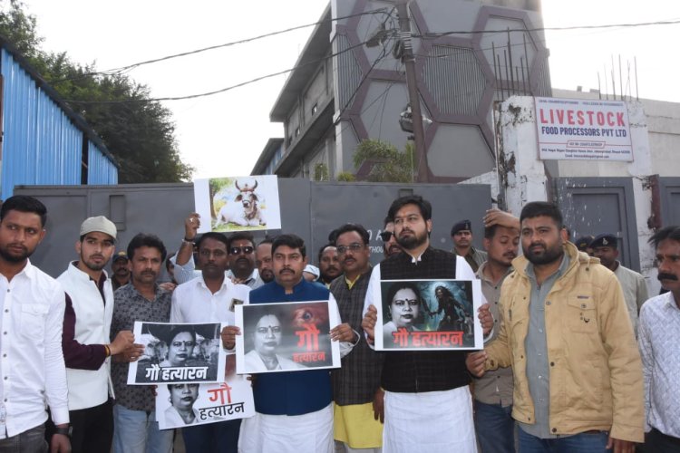 प्रशासनिक लापरवाही का आरोप, स्लॉटर हाउस मामले में कांग्रेस ने मांगी उच्चस्तरीय जांच