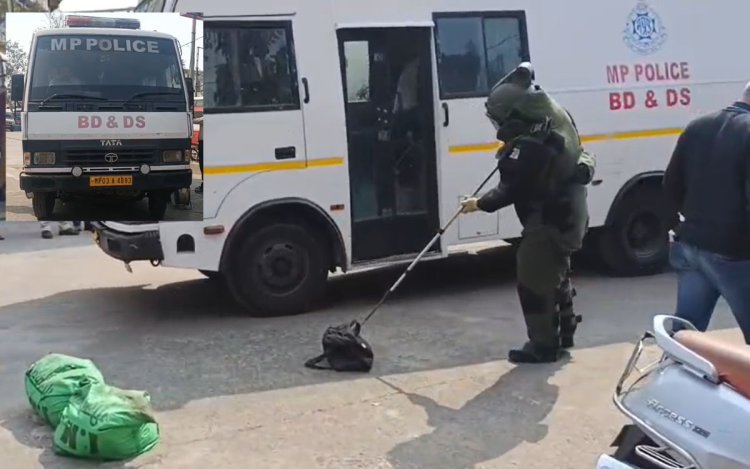 इंदौर में बम डिस्पोजल और डॉग स्क्वॉड की विशेष चेकिंग अभियान