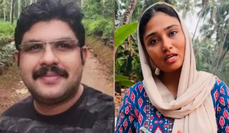 केरल: आत्महत्या मामले में महिला इंफ्लुएंसर गिरफ्तार, वीडियो बनाकर शख्स पर लगाया था छेड़छाड़ का आरोप