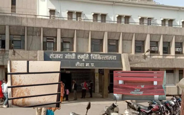 विंध्य के सबसे बड़े अस्पताल में बुनियादी सुविधाएं ठप? OPD में दवा वितरण केंद्र बंद