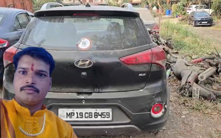 इंदौर: कार में पुजारी का शव मिलने से मचा हड़कंप, हत्या-आत्महत्या में उलझी गुत्थी