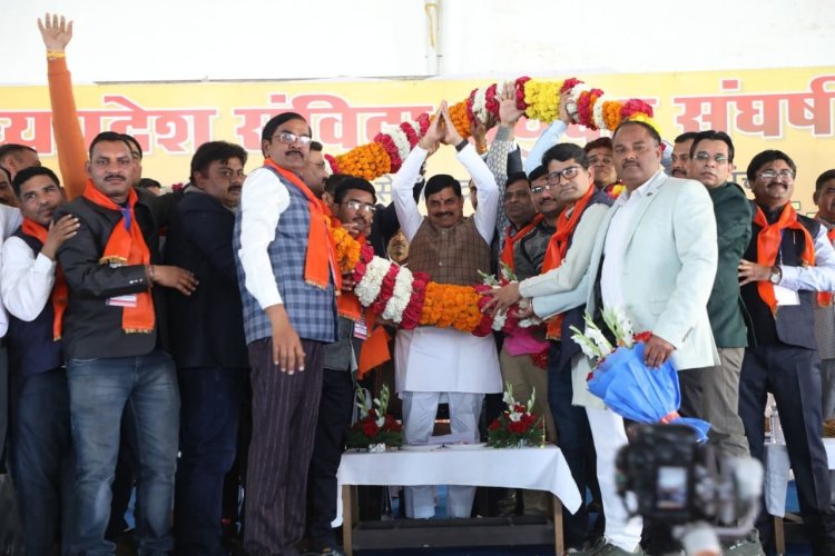 BHOPAL में संविदा कर्मचारियों का महासम्मेलन: CM बोले- आपकी मांगों को जरूर पूरा किया जाएगा