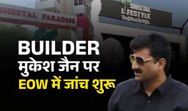 भोपाल: बिल्डर पर नाला अतिक्रमण का आरोप, मंडीदीप स्थित प्रोजेक्ट को लेकर उठे सवाल, EOW में जांच शुरू