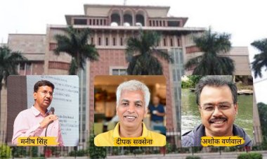 MP में देर रात IAS अफसरों के ट्रांसफर: मनीष सिंह जनसंपर्क आयुक्त और दीपक सक्सेना एक्साइज कमिश्नर