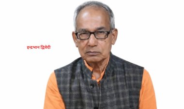 सीधी की कुशमी तहसील में 80 वर्षीय ब्राह्मण पुजारी की निर्मम हत्या