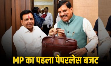 MP Budget 2026: MP सरकार का पहला 'पेपरलेस बजट' पेश, लाड़ली बहनों के लिए 23882 करोड़ देने का ऐलान