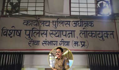 लोकायुक्त की सख्त कार्रवाई: रिश्वत लेते ट्रैप हुआ चौकी प्रभारी का ड्राइवर, मामला दर्ज
